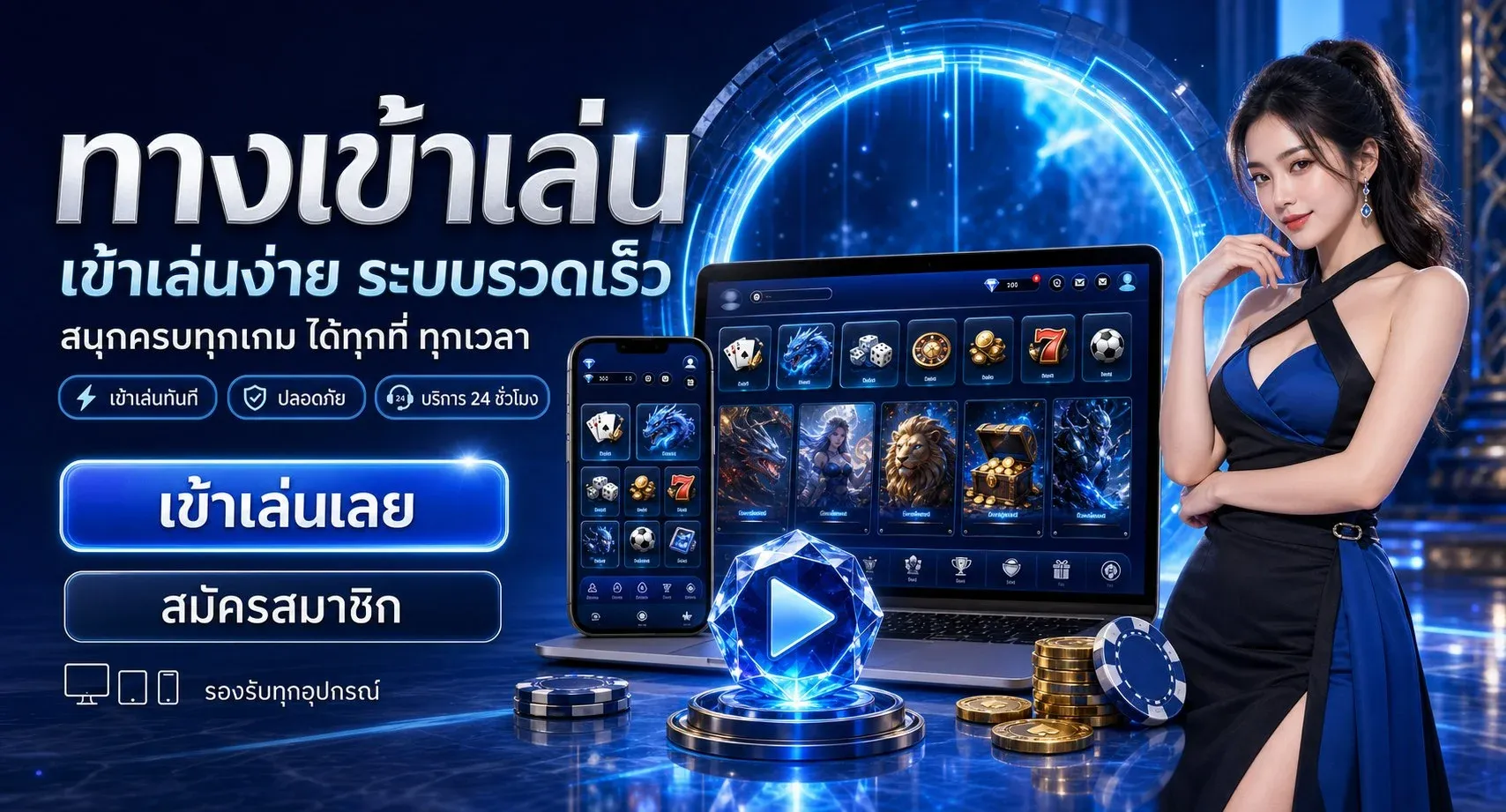 AUTOBOT777 เว็บตรง สล็อตและคาสิโนออนไลน์ครบวงจร